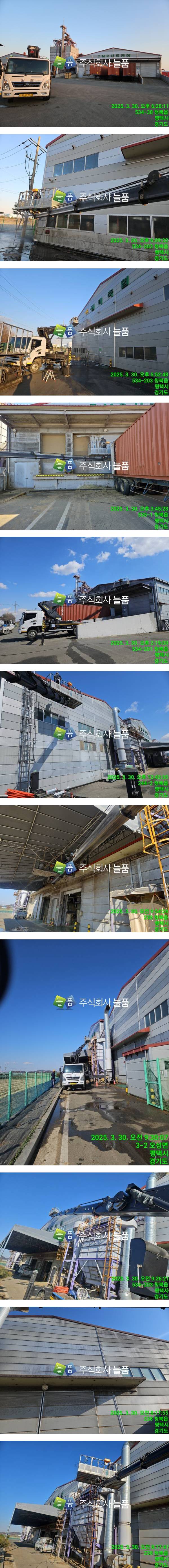 KakaoTalk_20250331_101440816-vert.jpg