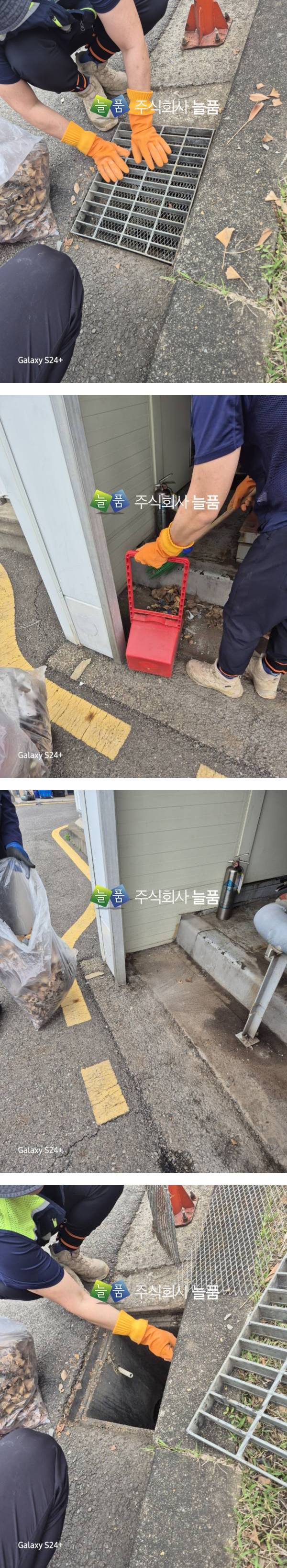 KakaoTalk_20250422_120316554-vert.jpg