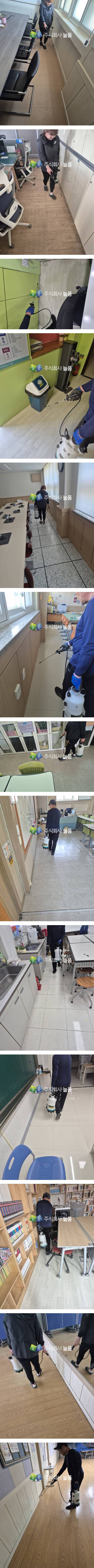 KakaoTalk_20250502_095301378-vert.jpg