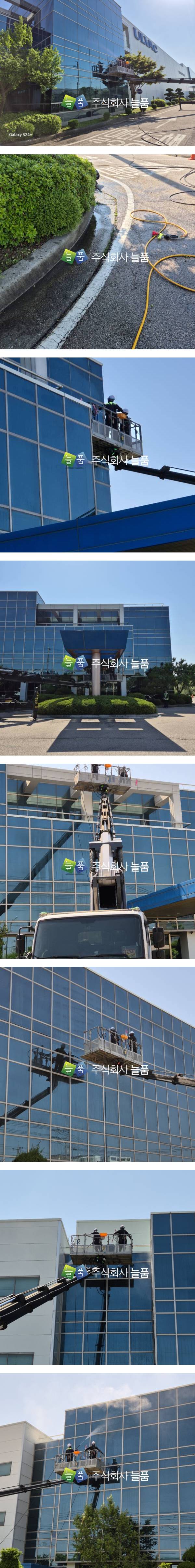 KakaoTalk_20250519_171000539_01-vert.jpg