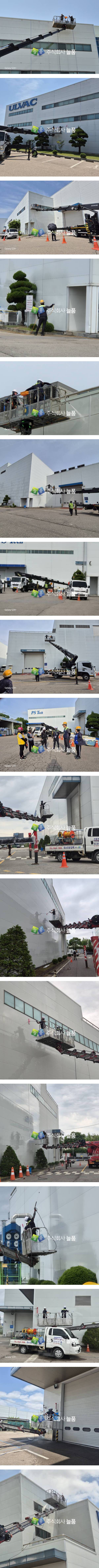 KakaoTalk_20250519_171000539_19-vert.jpg
