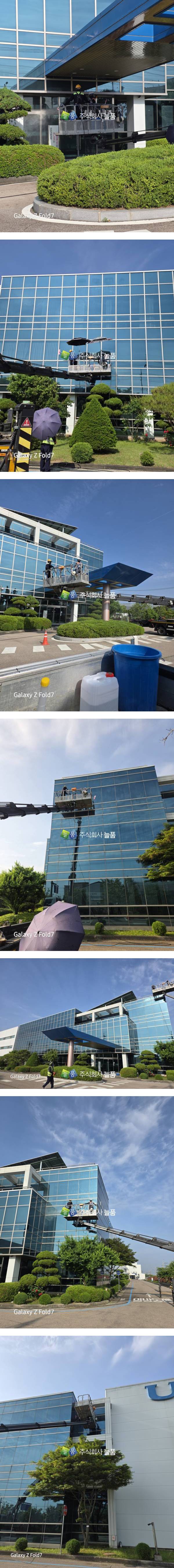 KakaoTalk_20260531_135551582-vert.jpg